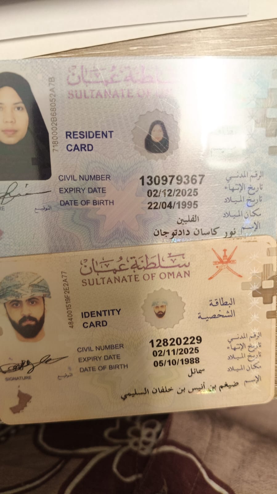 NHOR KASAN DADTOGAN